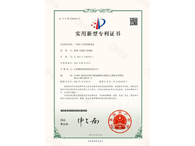 一種渣土車的噴淋系統(tǒng)-實(shí)用新型專利證書（徐峰、馬思源、張晶幗）